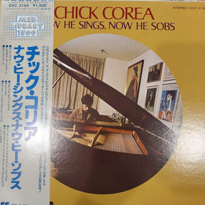 CHICK COREA - NOW HE SINGS, NOW HE SOBS (USED VINYL 1977 JAPAN M- M-)