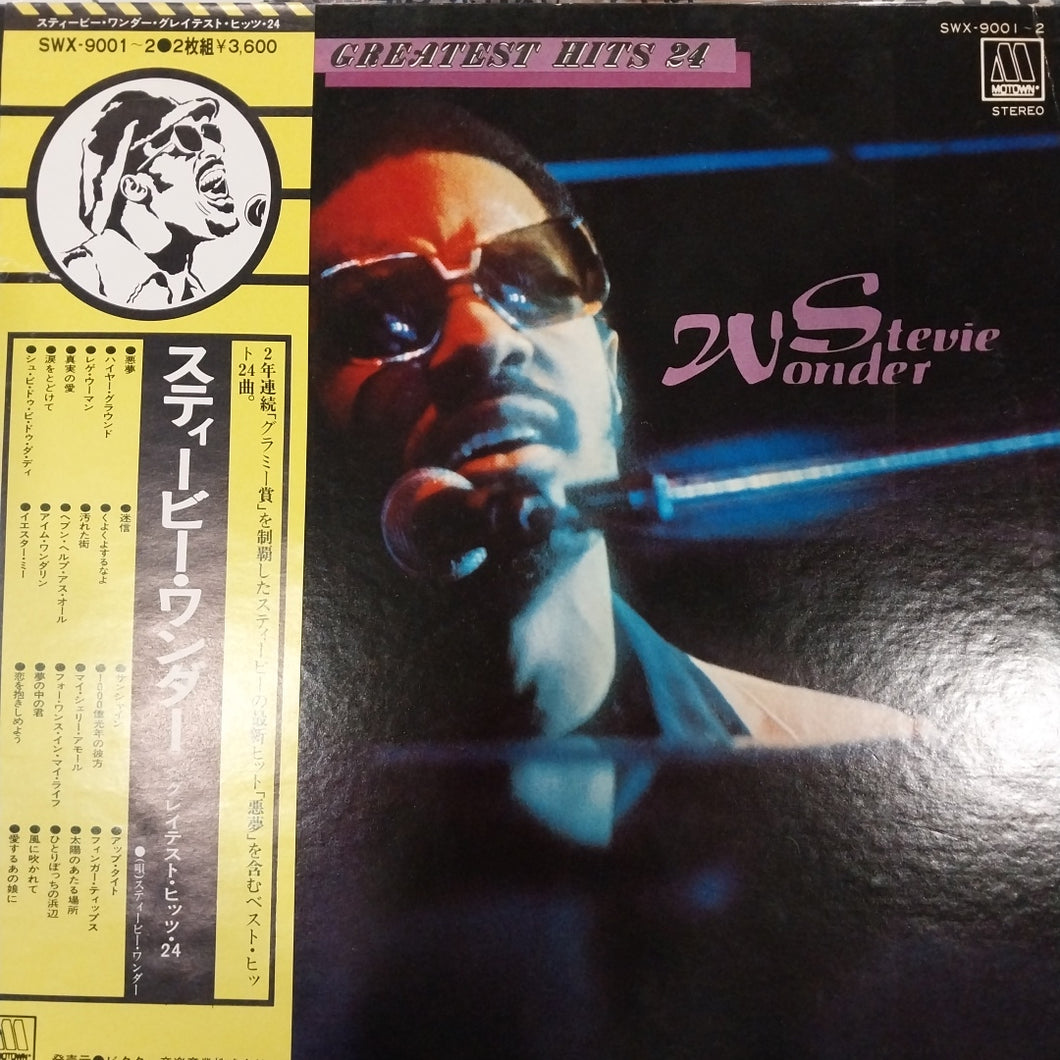 STEVIE WONDER - GREATEST HITS 24 (USED VINYL 1975 JAPAN 2LP EX+ EX+)