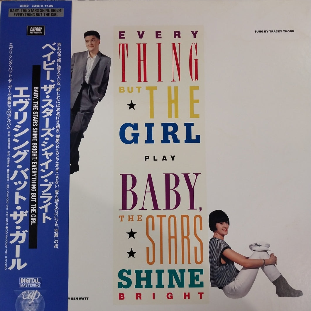 EVERYTHING BUT THE GIRL - BABY THE STARS SHINE BRIGHT (USED VINYL 1985 JAPAN M- M-)