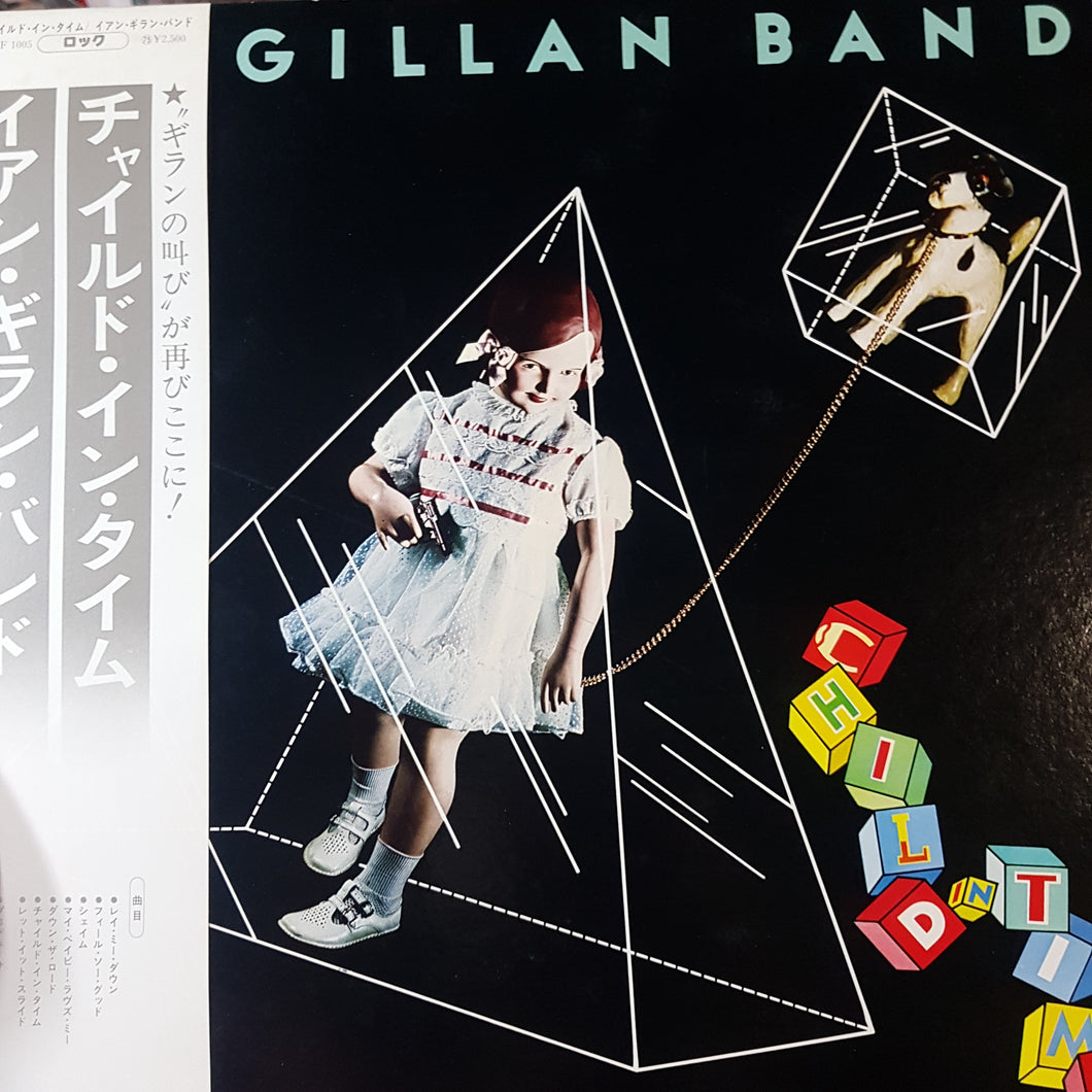 IAN GILLAN BAND - CHILD IN TIME (USED VINYL 1976 JAPANESE M-/EX+)