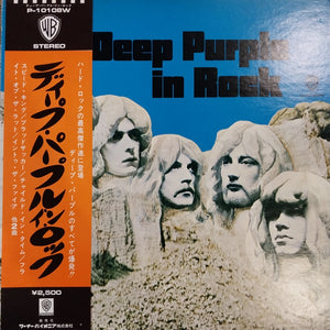 DEEP PURPLE - IN ROCK (USED VINYL 1976 JAPAN M- EX+)