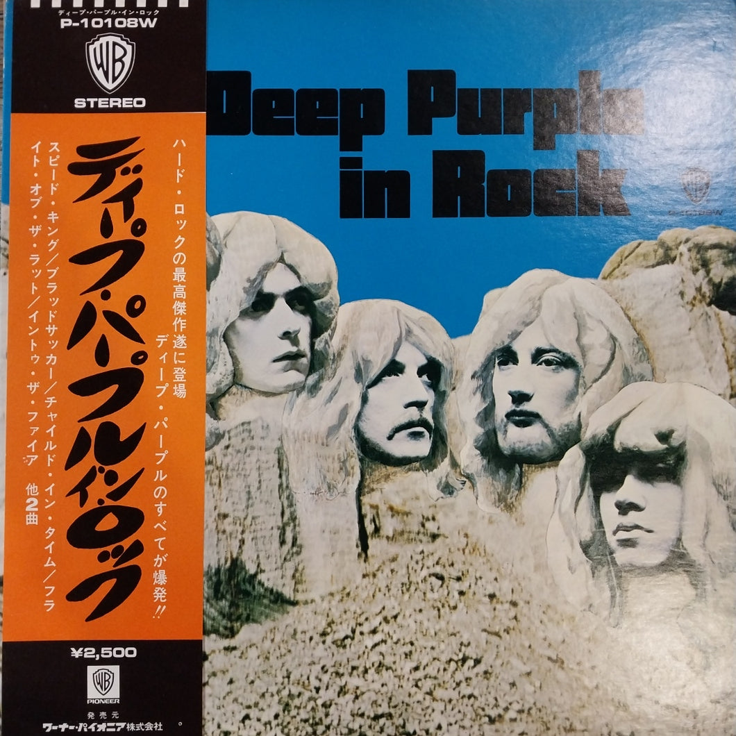DEEP PURPLE - IN ROCK (USED VINYL 1976 JAPAN M- EX+)