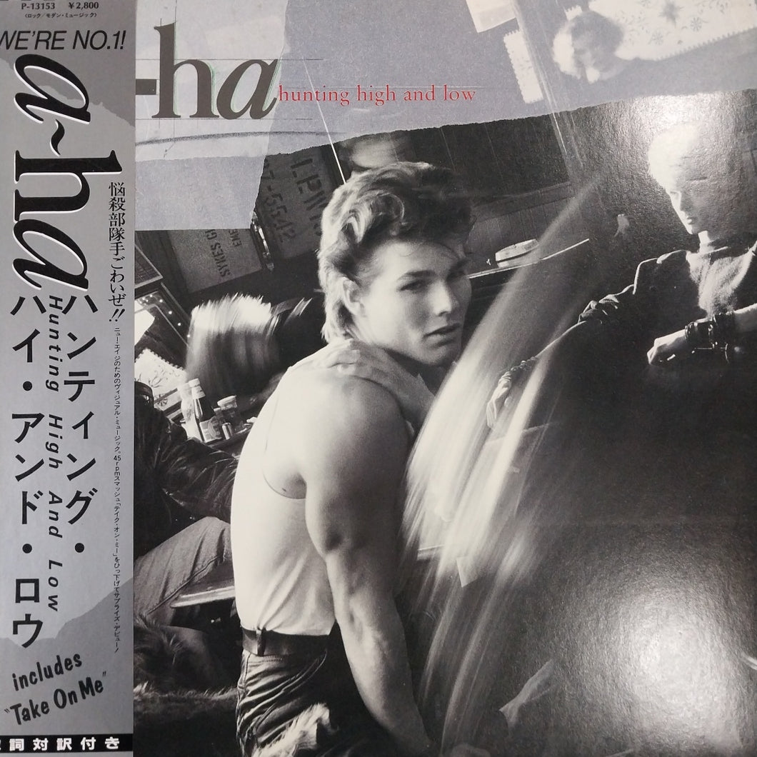 A-HA - HUNTING HIGH AND LOW (USED VINYL 1985 JAPAN EX+/EX+)