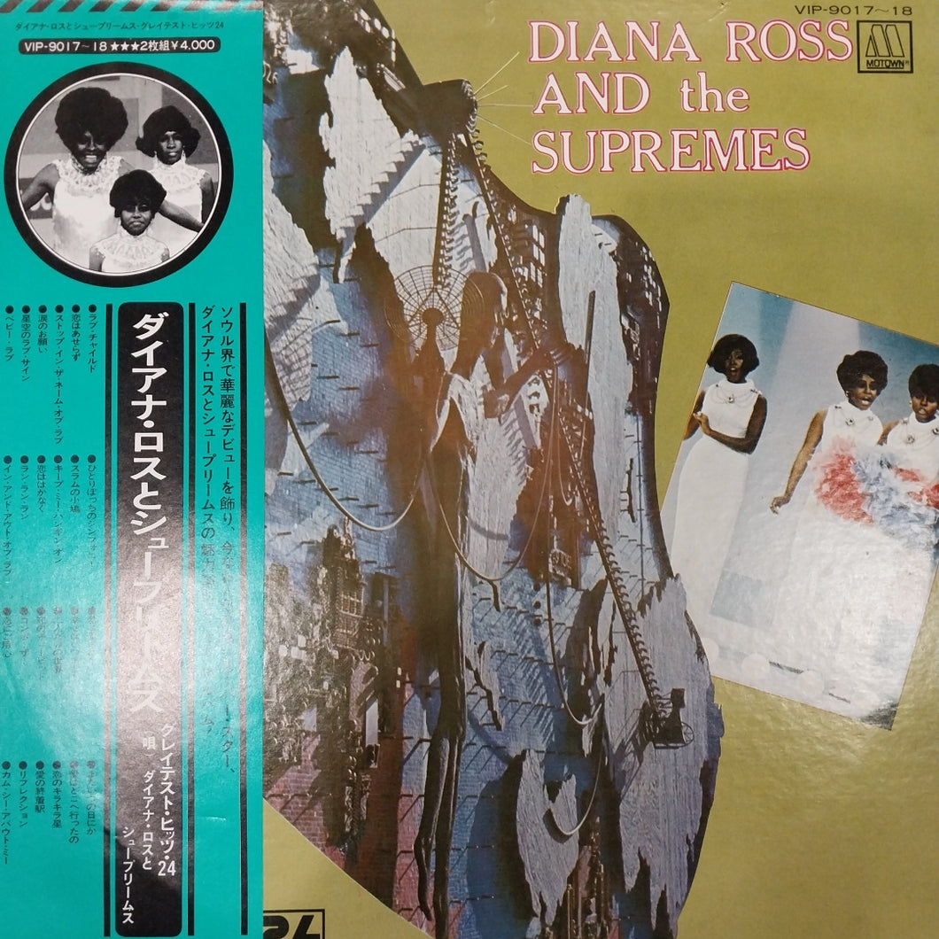 DIANA ROSS - GREATEST HITS 24 (USED VINYL 1976 JAPAN 2LP EX+ EX)