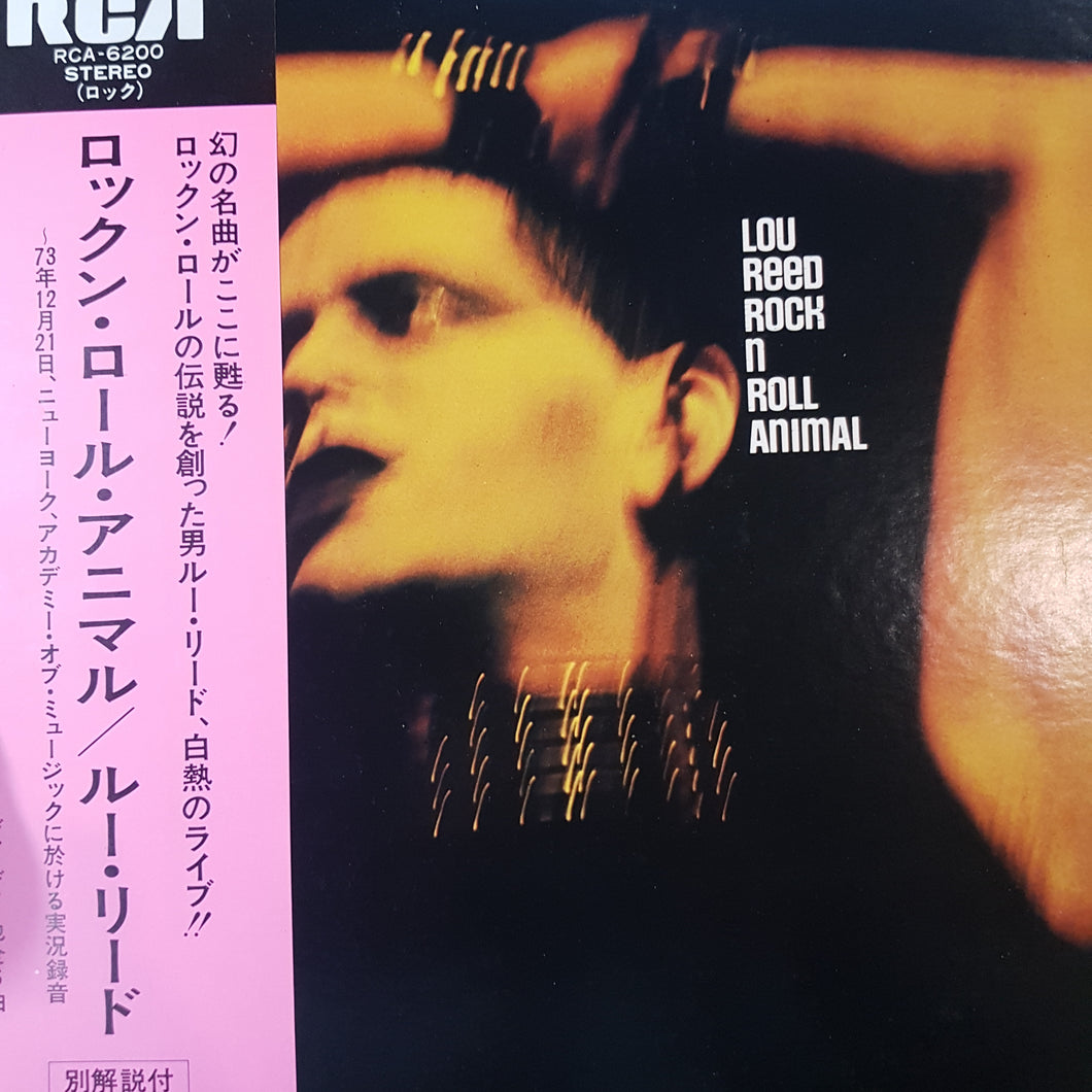 LOU REED - ROCK N ROLL ANIMAL (USED VINYL 1974 JAPAN M-/EX-)