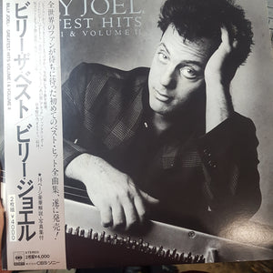 BILLY JOEL - GREATEST HITS  VOLUME 1 AND VOLUME 2 (USED VINYL 1985 JAPANESE M-/EX)
