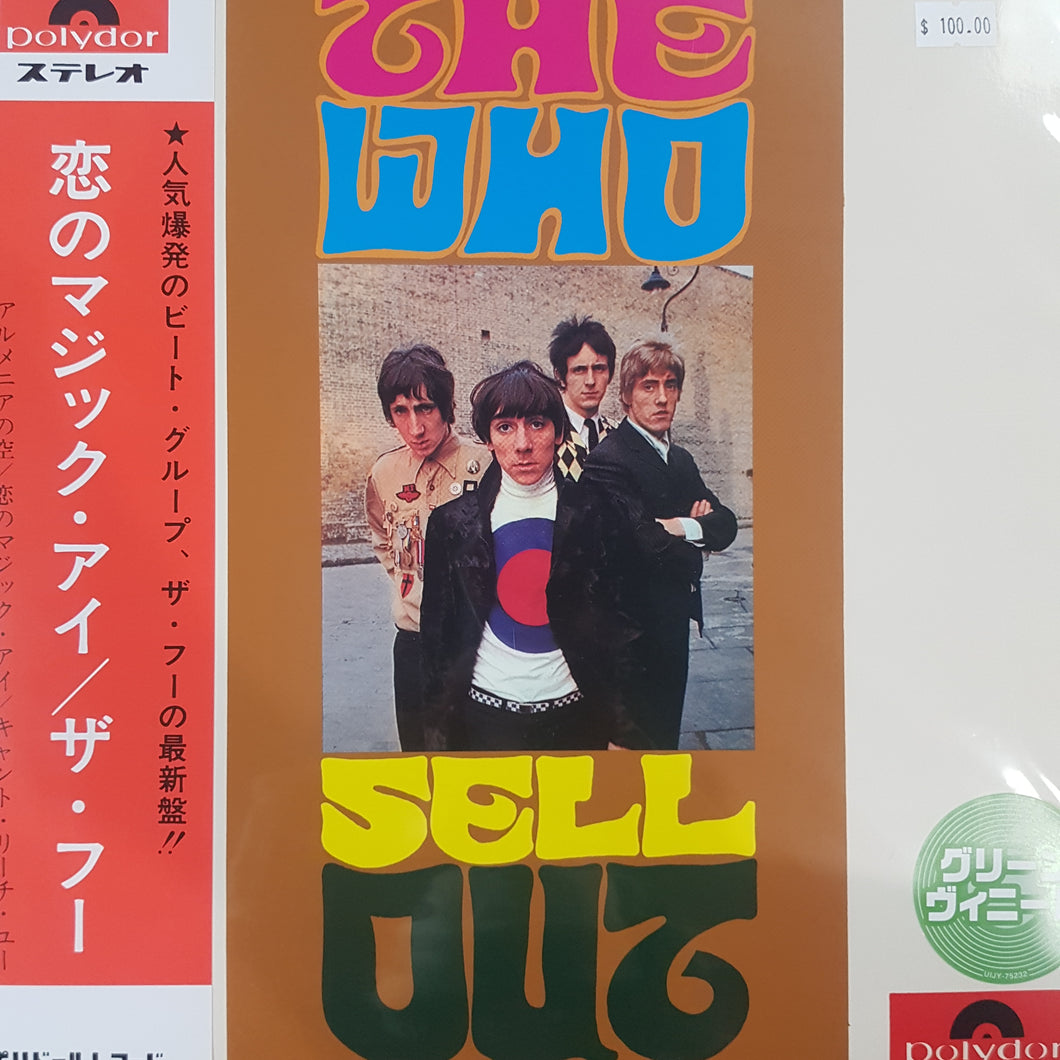 WHO - SELL OUT (GREEN COLOURED) (+ OBI) VINYL
