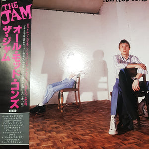 JAM - ALL MOD CONS (USED VINYL 1979 JAPANESE M-/EX+)