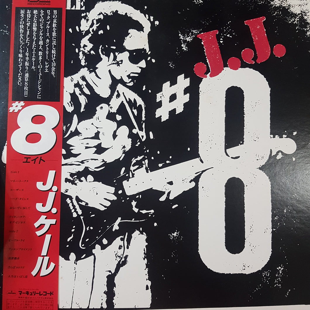 J.J. CALE - #8 (USED VINYL 1983 JAPANESE M- M-)