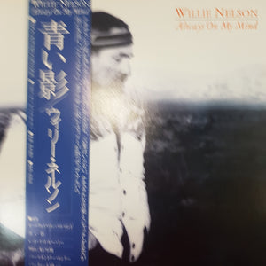 WILLIE NELSON - ALWAYS ON MY MIND (USED VINYL 1982 JAPANESE EX+/EX+)