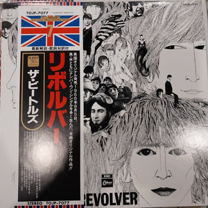 BEATLES - REVOLVED (USED VINYL 1992  JAPAN M- M-)