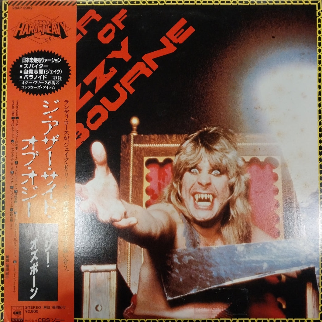 OZZY OSBOURNE - THE OTHER SIDE OF (USED VINYL 1985 JAPAN M- EX)