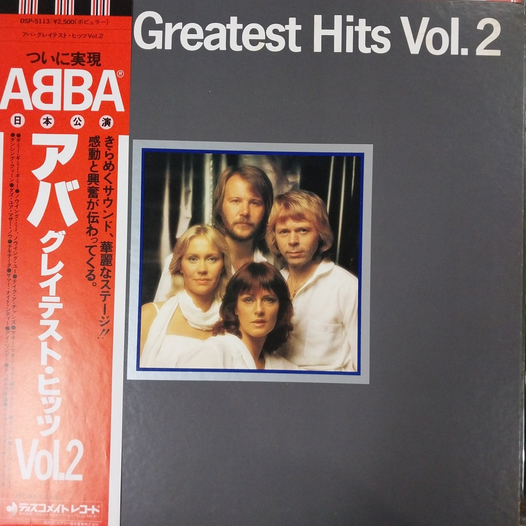 ABBA - GREATEST HITS 2 (USED VINYL 1979 JAPANESE M-/EX+)