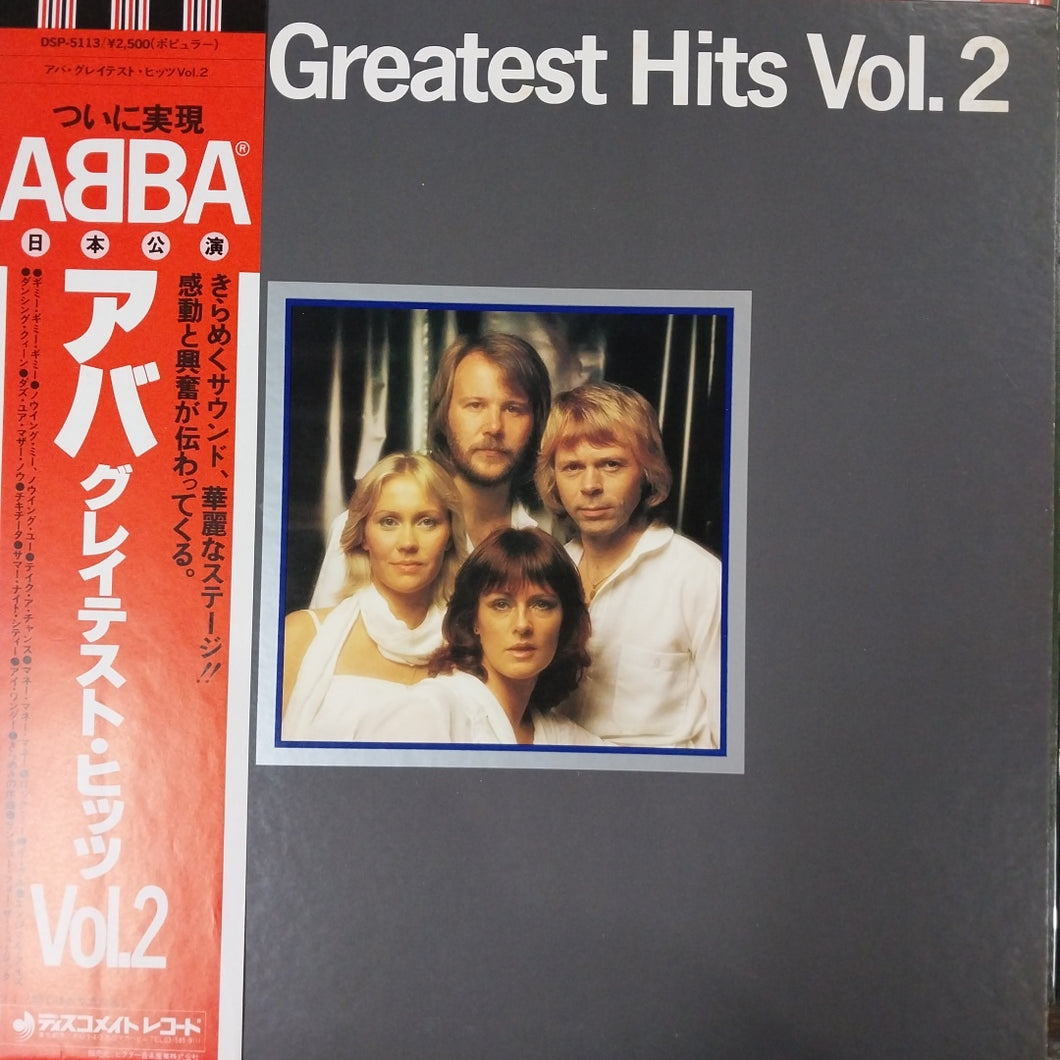 ABBA - GREATEST HITS 2 (USED VINYL 1979 JAPANESE EX+/EX+)