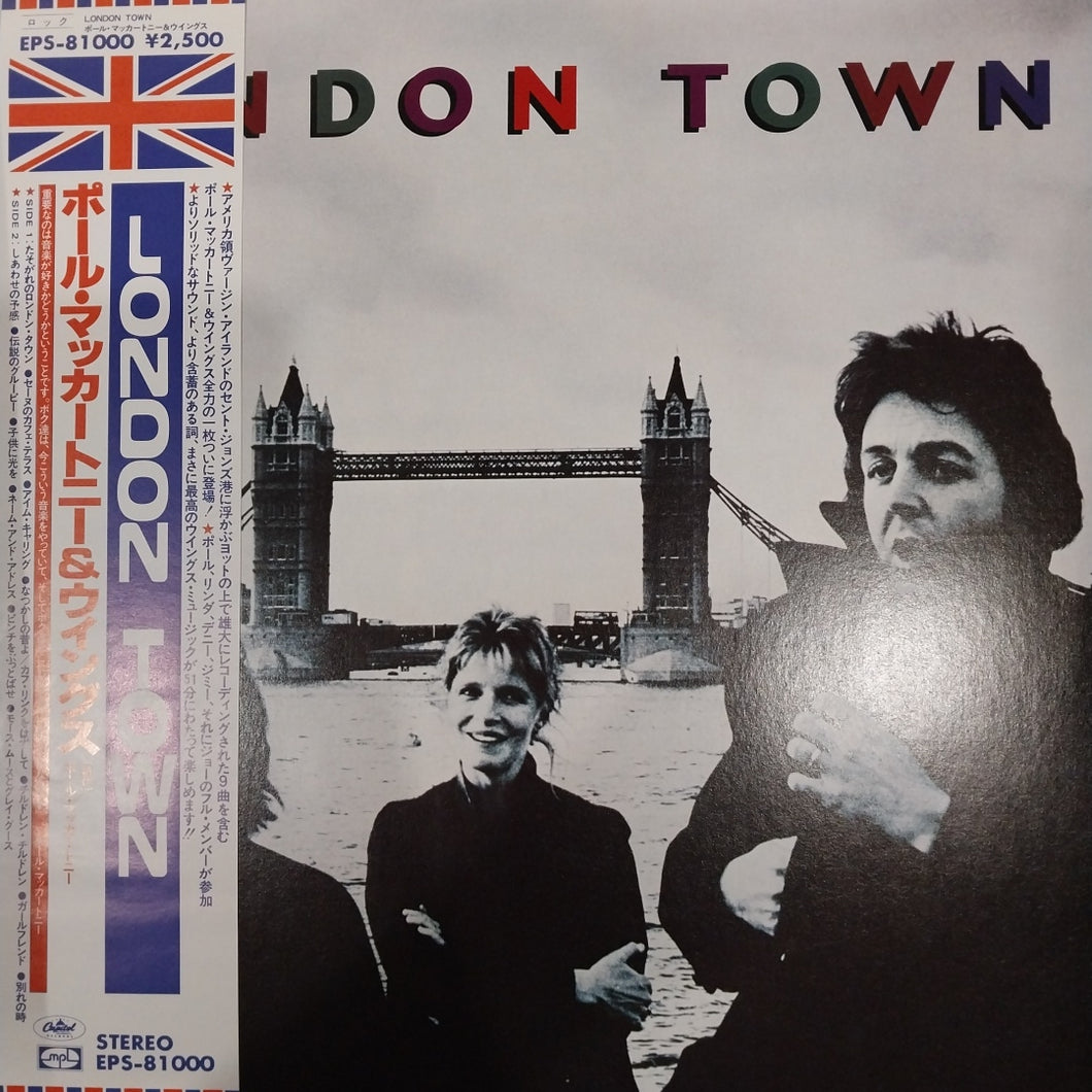 WINGS - LONDON TOWN (USED VINYL 1978 JAPANESE M-/EX+)