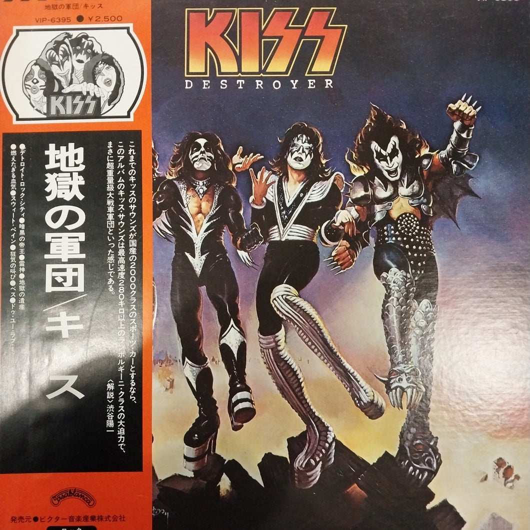 KISS - DESTROYERS (USED VINYL 1977 JAPAN M- EX+)