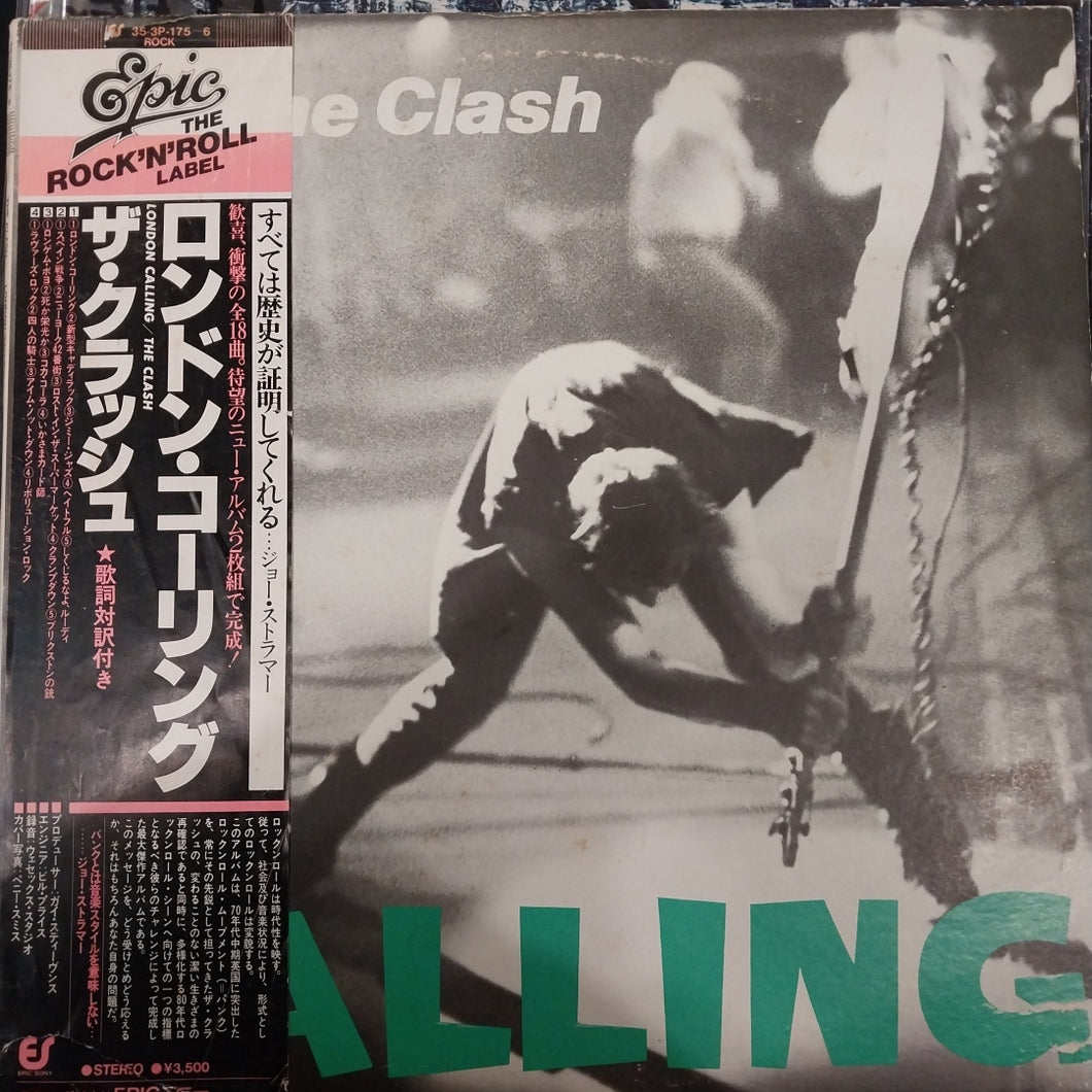 CLASH - LONDON CALLING (USED VINYL 1979 JAPAN 2LP FIRST PRESSING EX+/EX - POOR)
