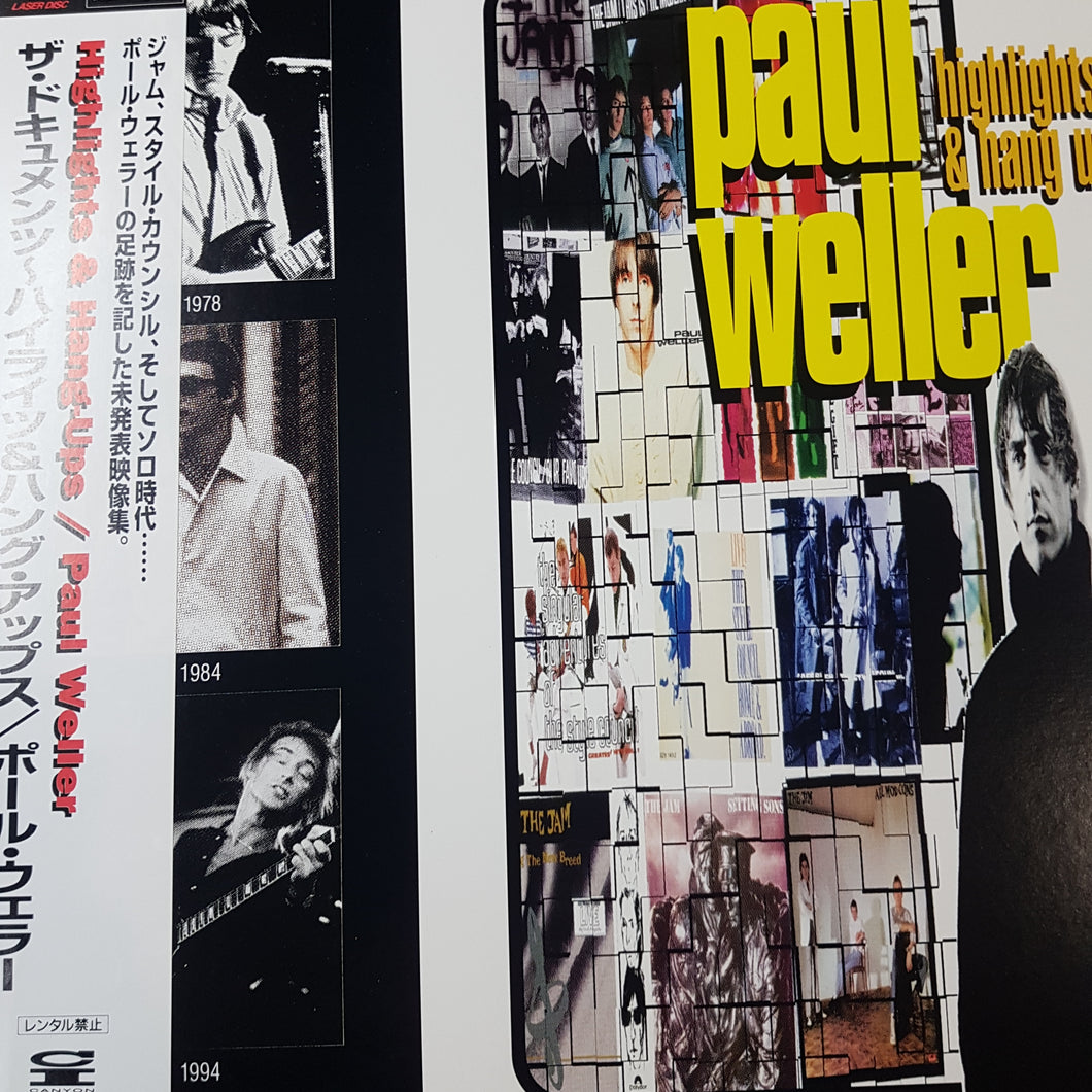 PAUL WELLER - HIGHLIGHTS AND HANG UPS (NTSC LASER DISC) (USED LASERDISC 1995 JAPANESE M-/M-)