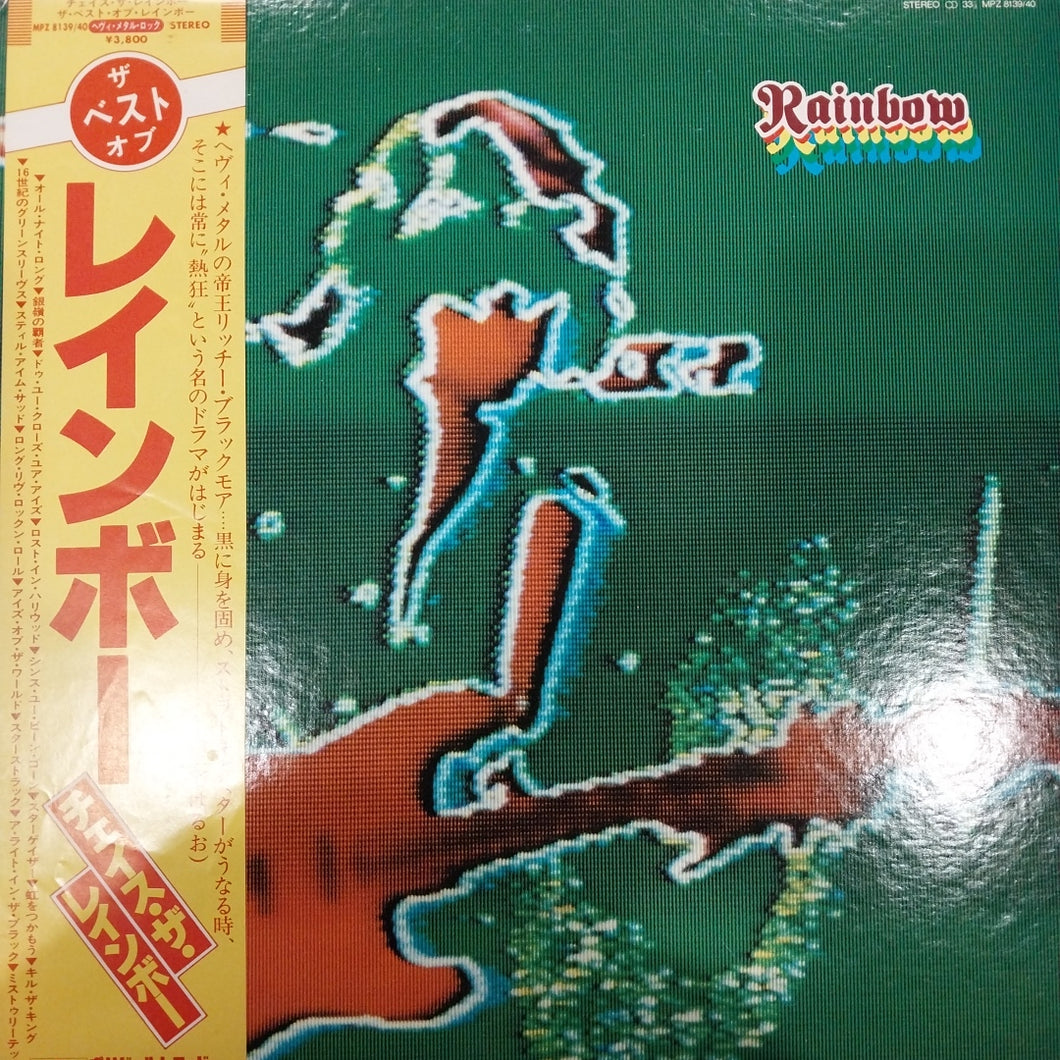 RAINBOW - THE BEST OF (USED VINYL 1981 JAPAN 2LP M- M-)