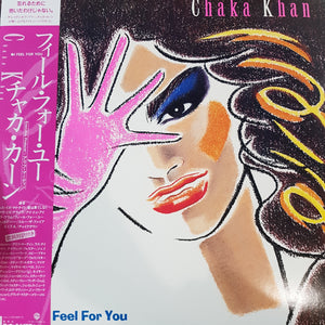 CHAKA KHAN - I FEEL FOR YOU (USED VINYL 1984 JAPANESE M-/EX+)