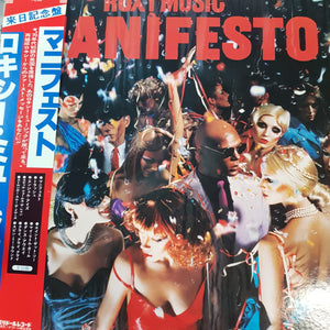 ROXY MUSIC - MANIFESTO (USED VINYL 1979 JAPANESE M-/EX+)