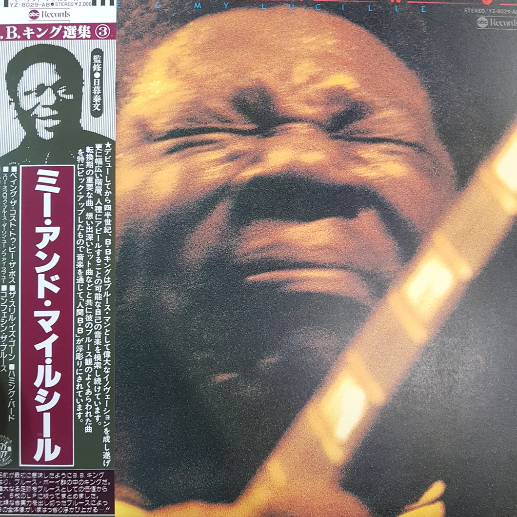 B..B. KING - ME AND MY LUCILLE (USED VINYL 1977 JAPANESE M- M-)