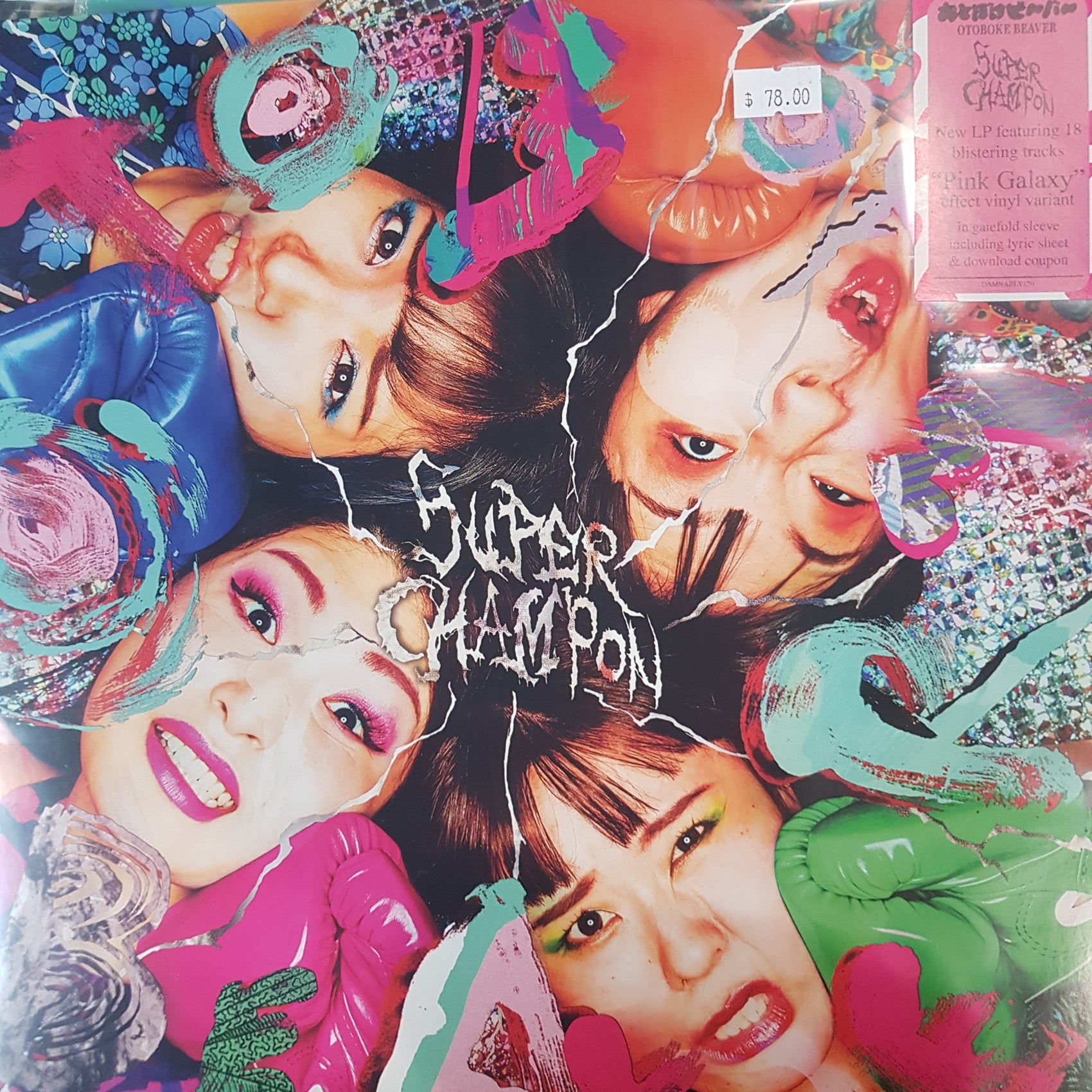 OTOBOKE BEAVER - SUPER CHAMPION (STARBURST COLOURED) VINYL