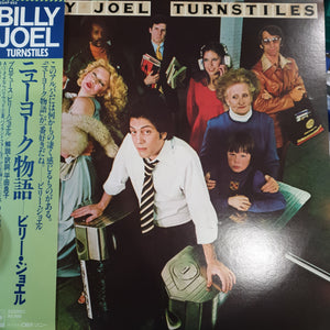 BILLY JOEL - TURNSTILES (USED VINYL 1978 JAPANESE M-/EX+)