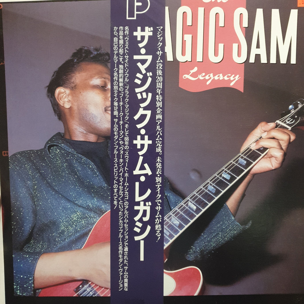 MAGIC SAM - THE MAGIC SAM LEGACY (USED VINYL 1989 JAPANESE M-/M-)