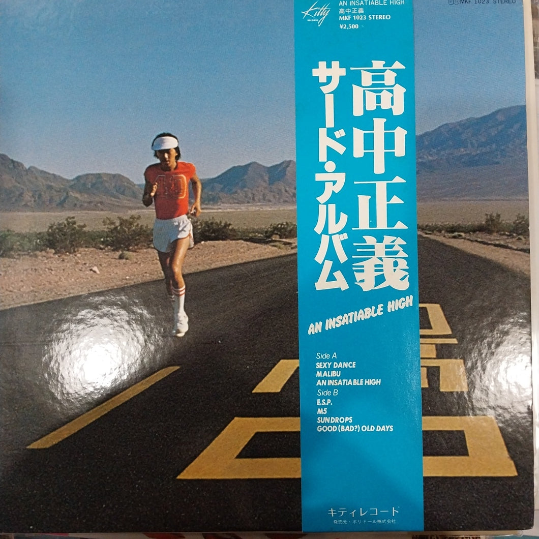 MASAYOSHI TAKANAKA - AN INSATIABLE HIGH (USED VINYL 1977 JAPAN M- M-)