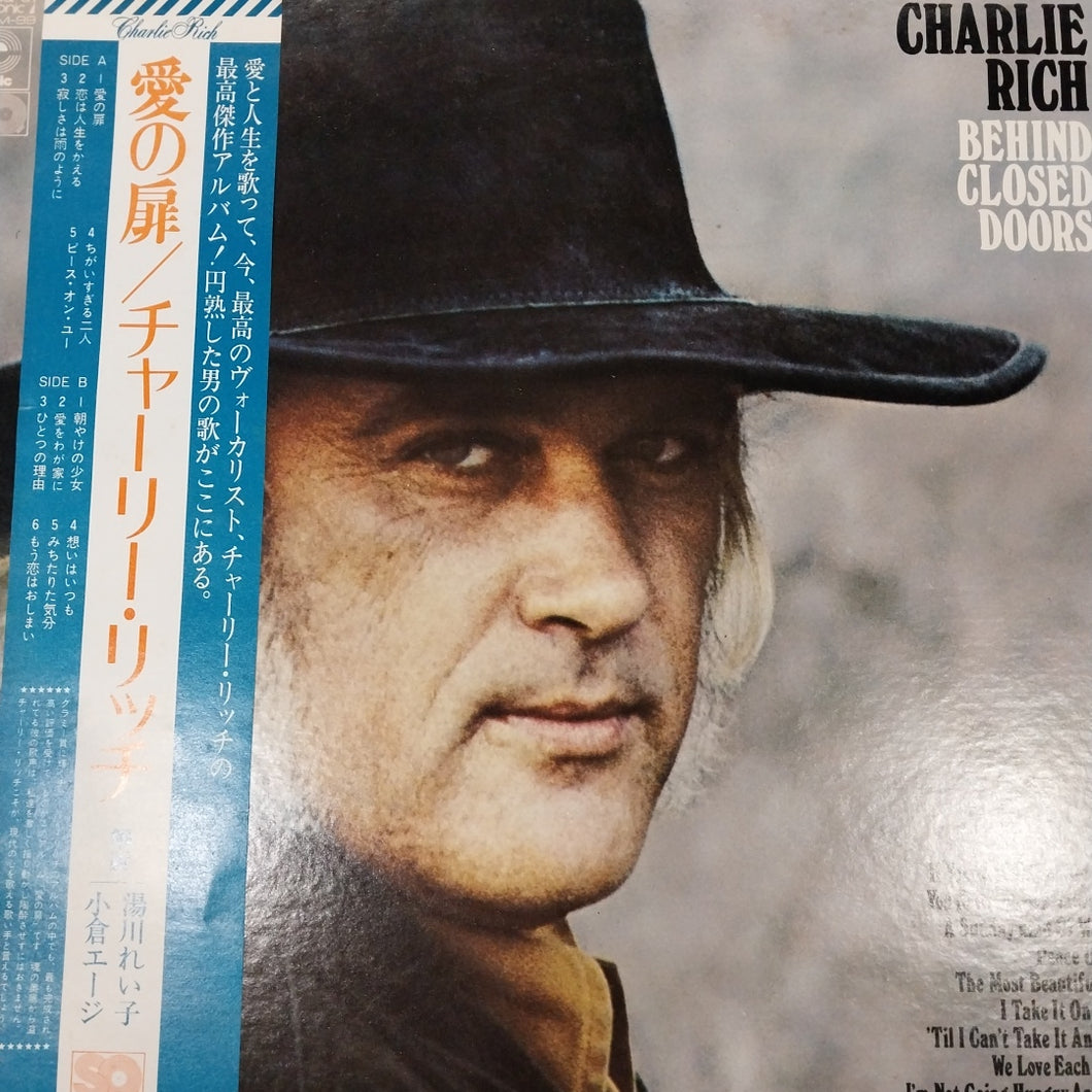 CHARLIE RICE - BEHIND CLOSED DOORS (USED VINYL 1974 JAPAN M- EX+)