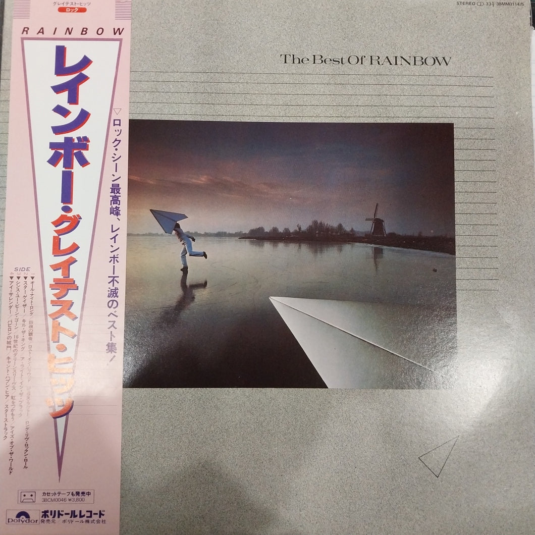 RAINBOW - THE BEST OF (USED VINYL 1981 JAPAN 2LP M- EX+)