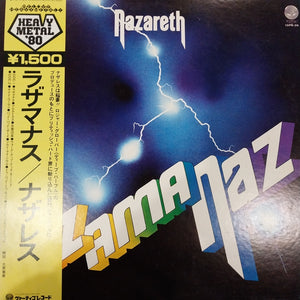 NAZARETH - RAZAMANAZ (USED VINYL 1980 JAPAN M- EX)
