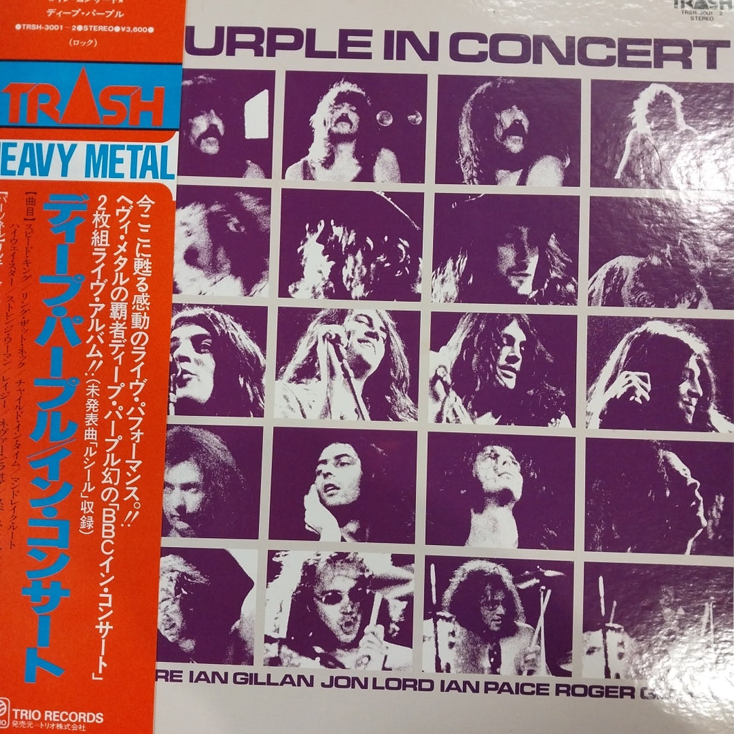 DEEP PURPLE - IN CONCERT (USED VINYL 1980 JAPAN 2LP M- EX)