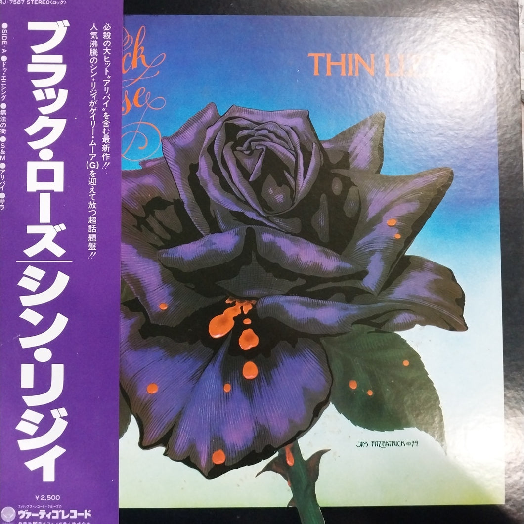 THIN LIZZY - BLACK ROSE A ROCK LEGEND (USED VINYL 1979 JAPAN EX+ EX)