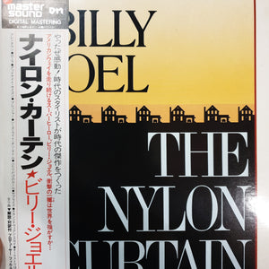 BILLY JOEL - THE NYLON CURTAIN (USED VINYL 1982 JAPANESE M-/EX)