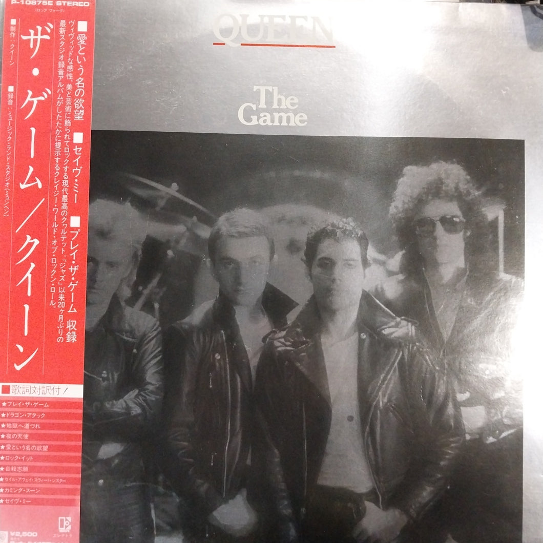 QUEEN - THE GAME (USED VINYL 1980 JAPANESE M-/EX+)