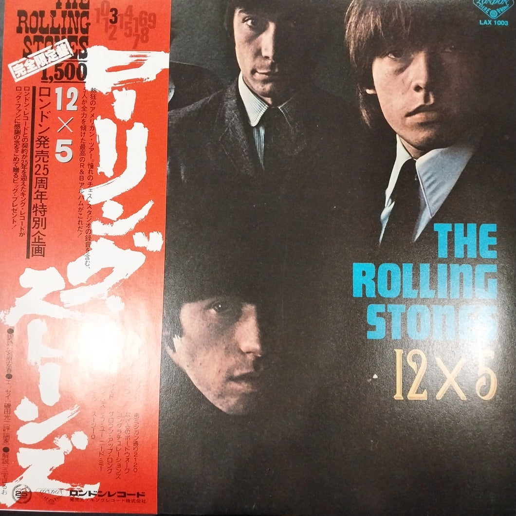ROLLING STONES - 12 X 5 (USED VINYL 1976 JAPAN M- M-)
