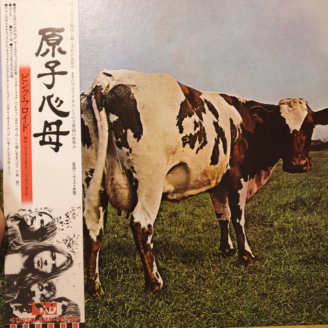 PINK FLOYD - ATOM HEART MOTHER (USED VINYL 1974 JAPANESE EX+/EX+)