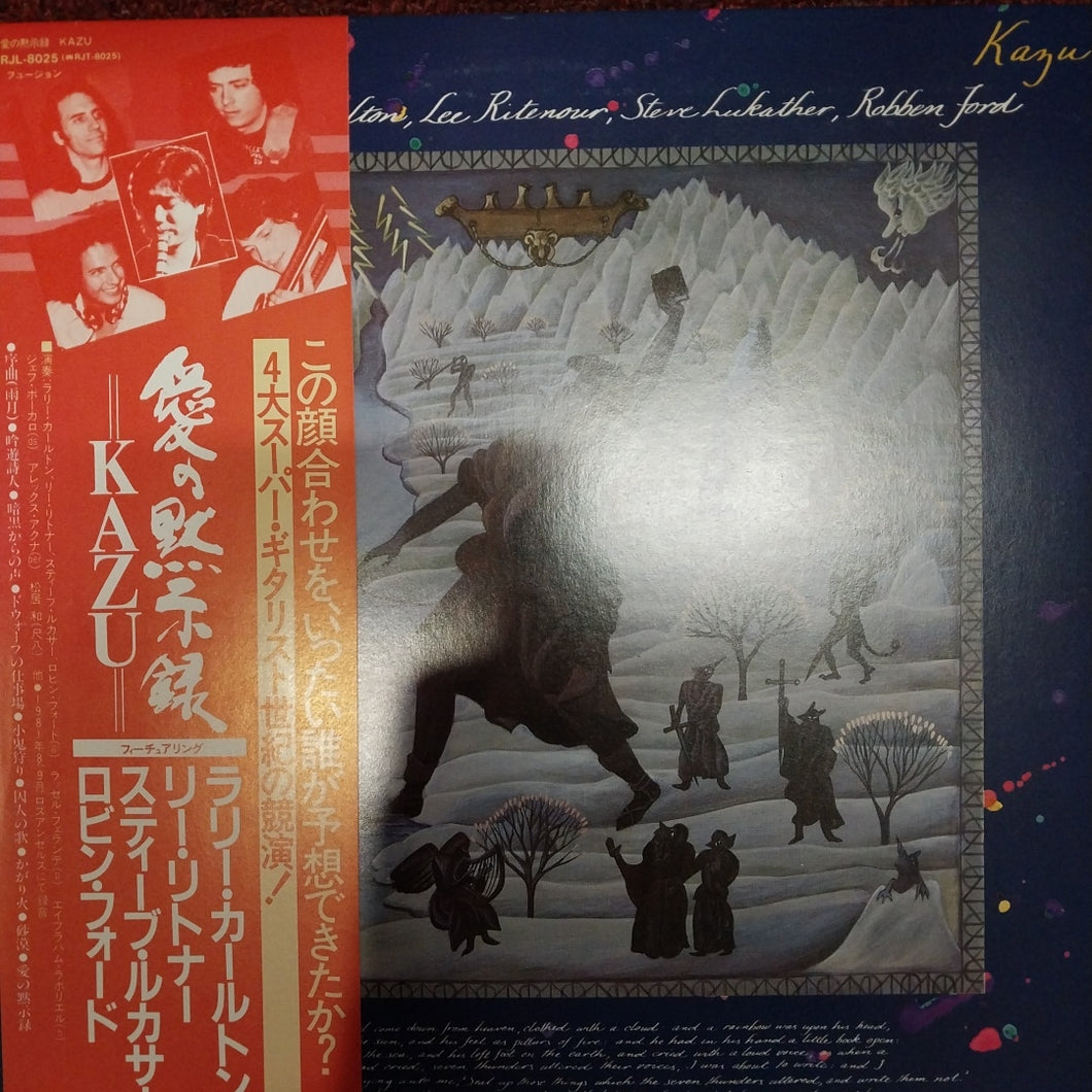 KAZU - TIME NO LONGER (USED VINYL 1981JAPAN M- M-)