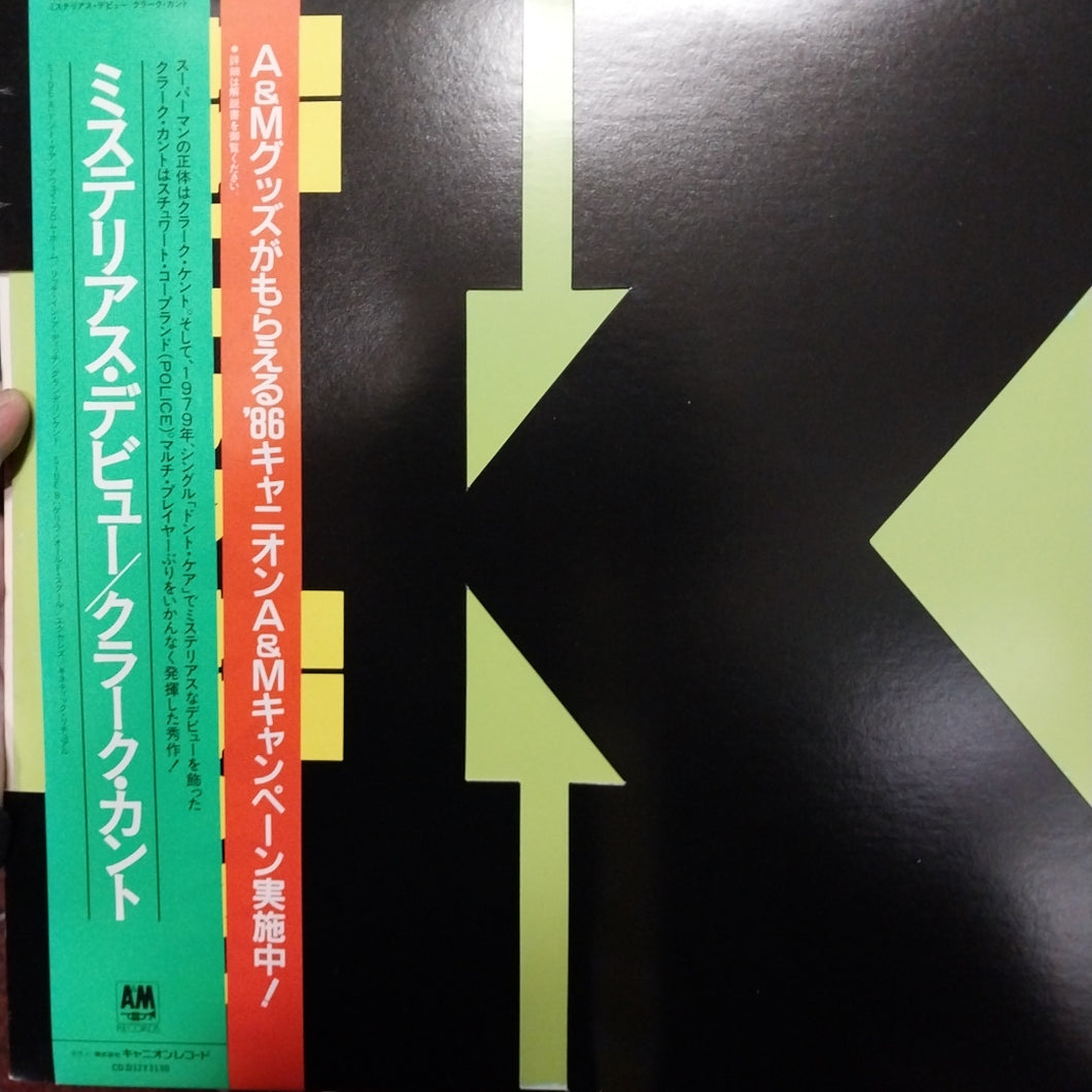 KLERK KENT - SELF TITLED (USED VINYL 1986 JAPAN M- M-)