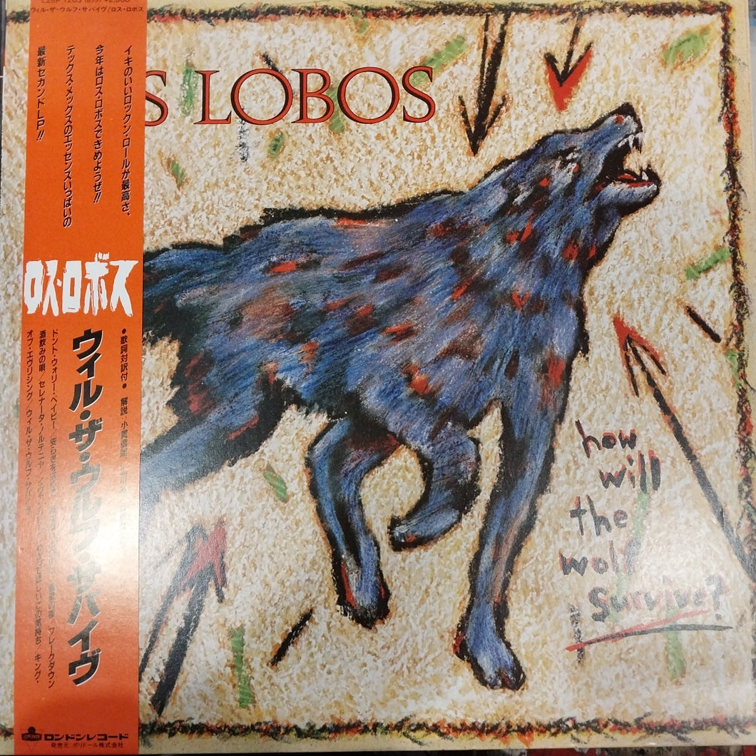 LOS LOBOS - HOW WILL THE WOLF SURVIVE (USED VINYL 1984 JAPAN M- M-)