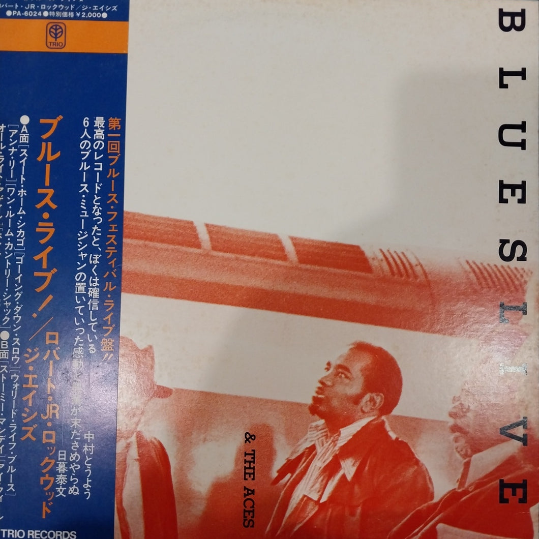 ROBERT LOCKWOOD - BLUES LIVE (USED VINYL 1975 JAPAN M- EX)