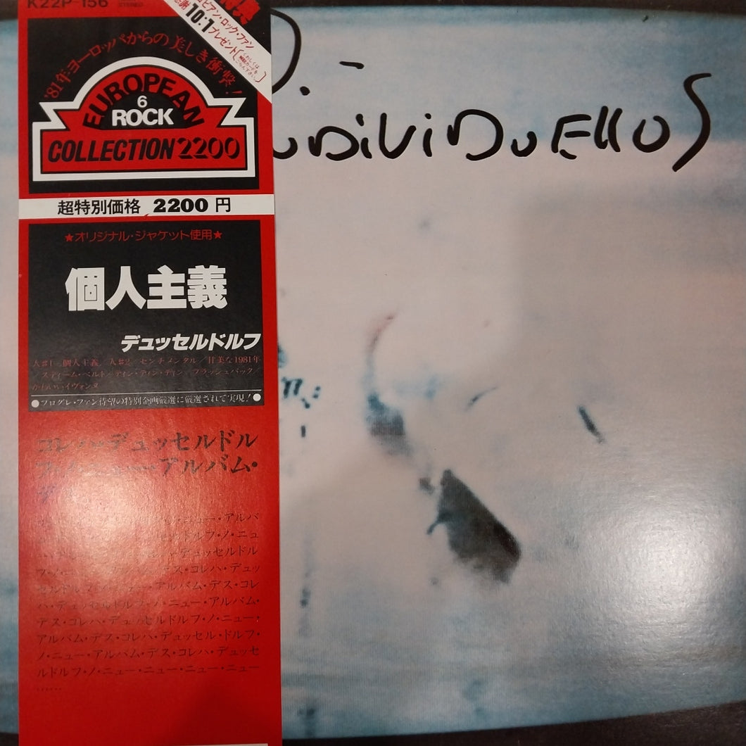 LA DUSSELDORF - INDIVIDUELLOS (USED VINYL 1981 JAPAN M- M-)