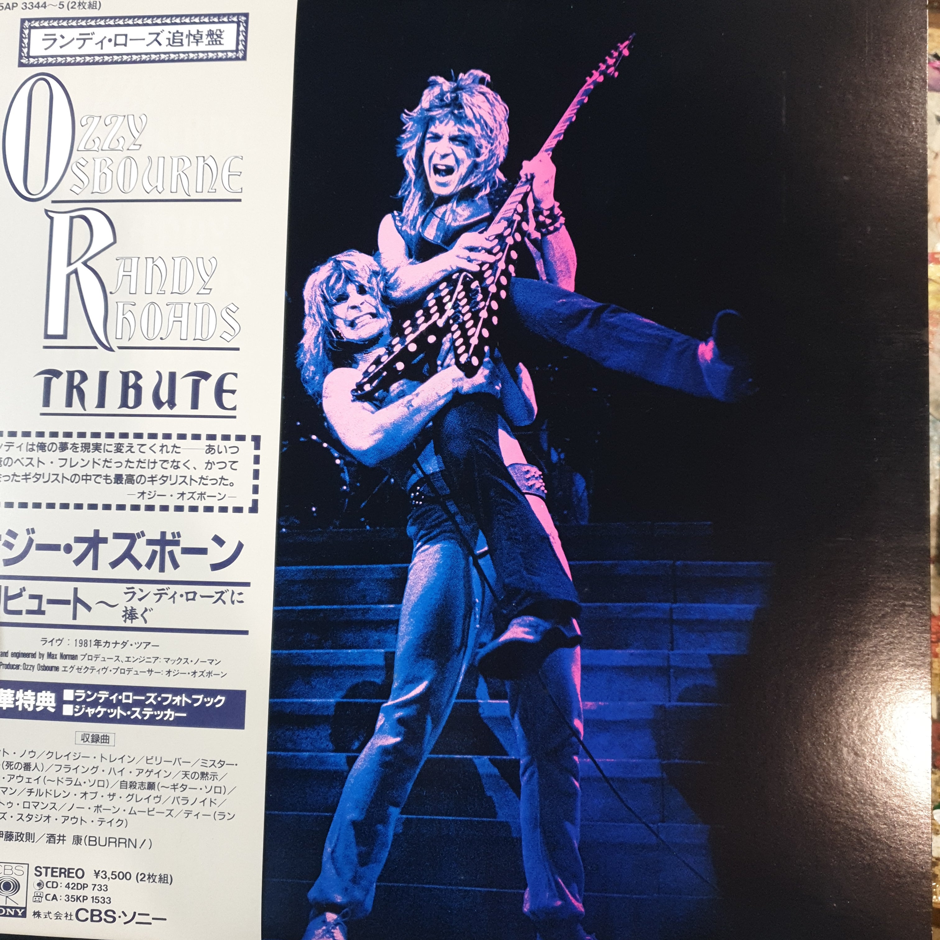 Ozzy Osbourne Tribute【国内盤帯付レコード2枚組】 OZZY OSBOURNE AND RANDY RHODES - TRIBUTE (2LP) (USED VINYL 1987
