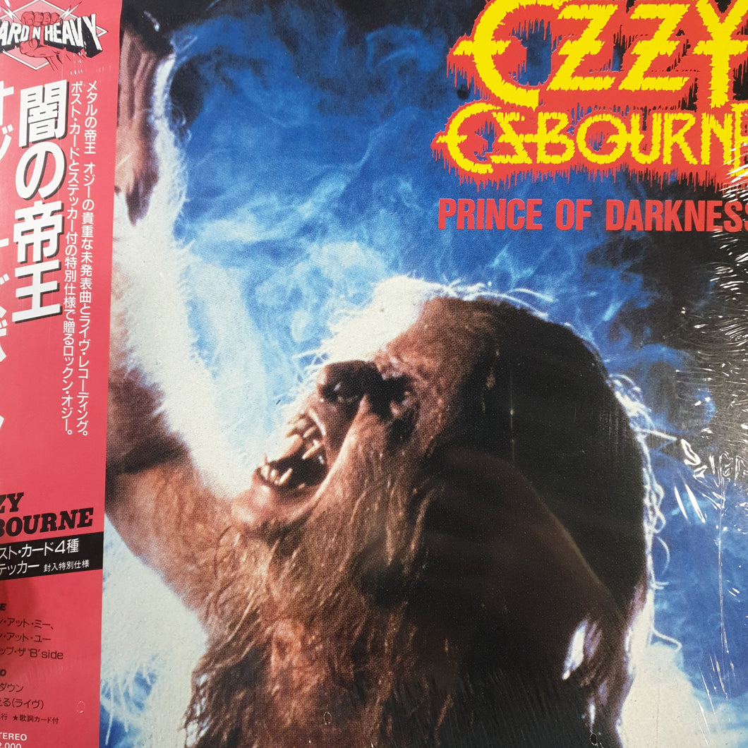 OZZY OSBOURNE - PRINCE OF DARKNESS (EP) (USED VINYL 1984 JAPANESE M-/M-)
