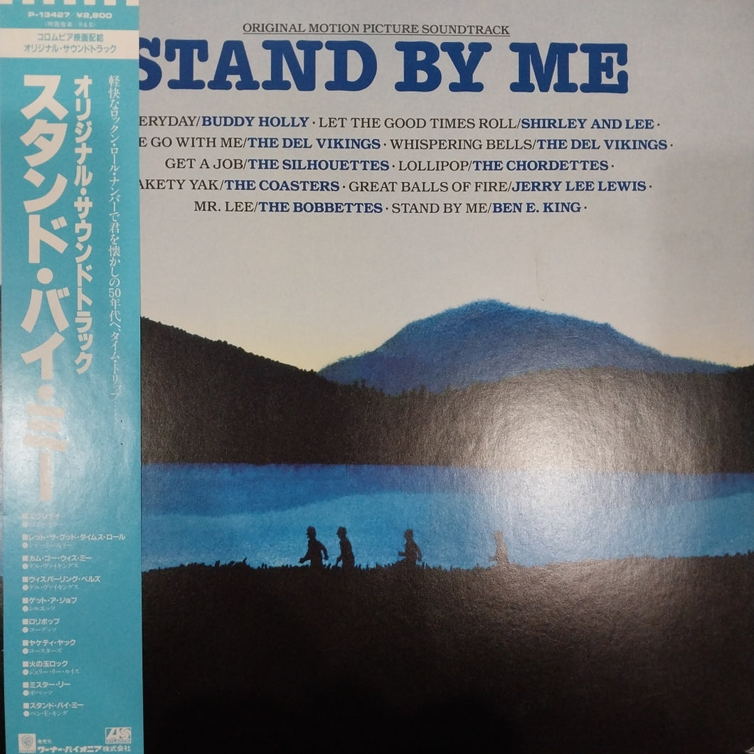 STAND BY ME - ORIGINAL SOUNDTRACK (USED VINYL 1986 JAPAN M- M-)
