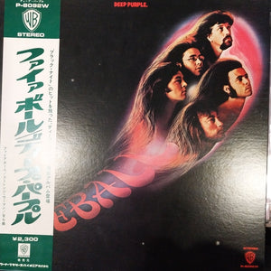 DEEP PURPLE - FIREBALL (USED VINYL 1974 JAPAN M- EX+)