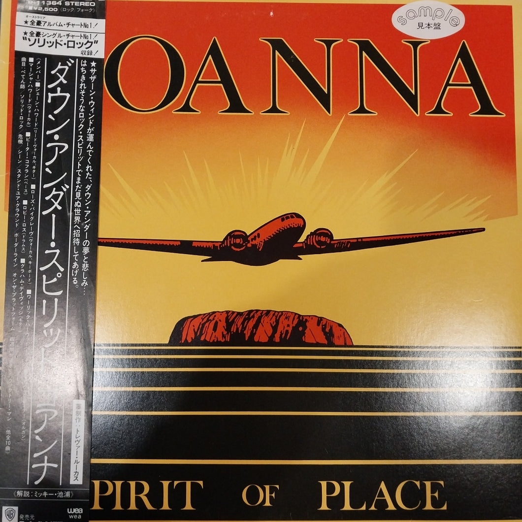 GOANNA - SPIRIT OF PLACE (USED VINYL 1983 JAPAN M- EX)
