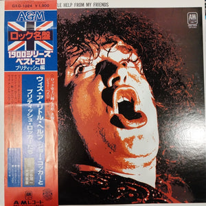 JOE COCKER - WITH A LITTLE HELP FROM MY FRIENDS (USED VINYL 1977 JAPAN M- EX+)